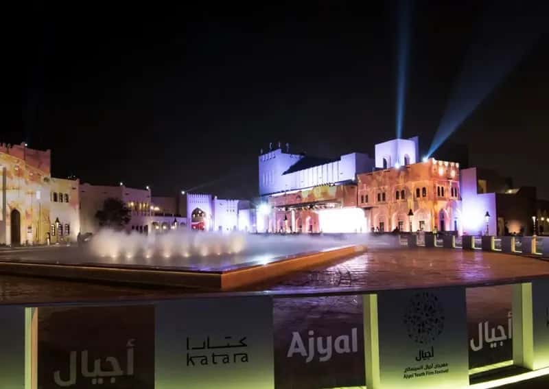 DFI - Ajyal Youth Film Festival 2015 (photo 1)