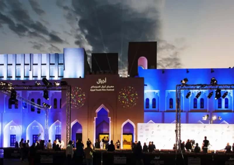 DFI - Ajyal Youth Film Festival 2013 & 2014 (photo 1)