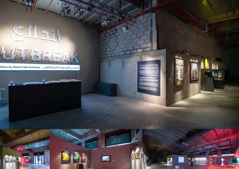 صورة 1 من مشروع DFI – Outbreak 2020