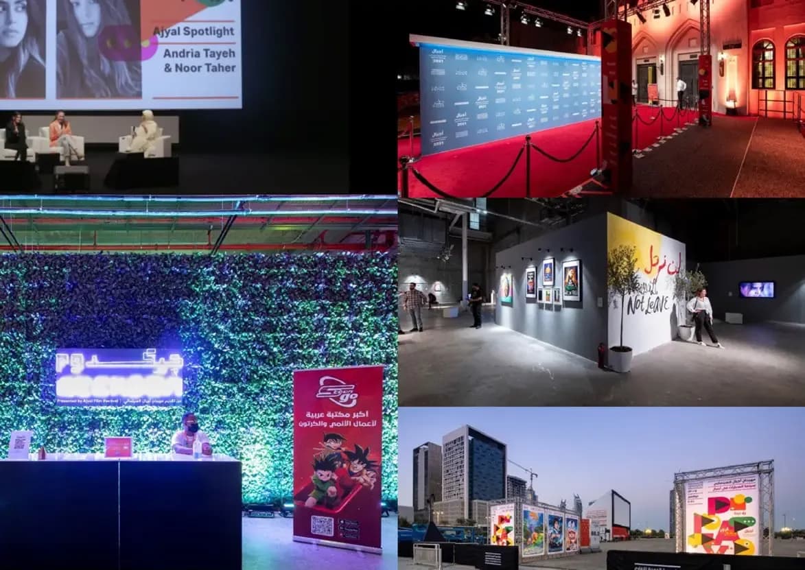 DFI – AJYAL FILM FESTIVAL 2021 (photo 1)