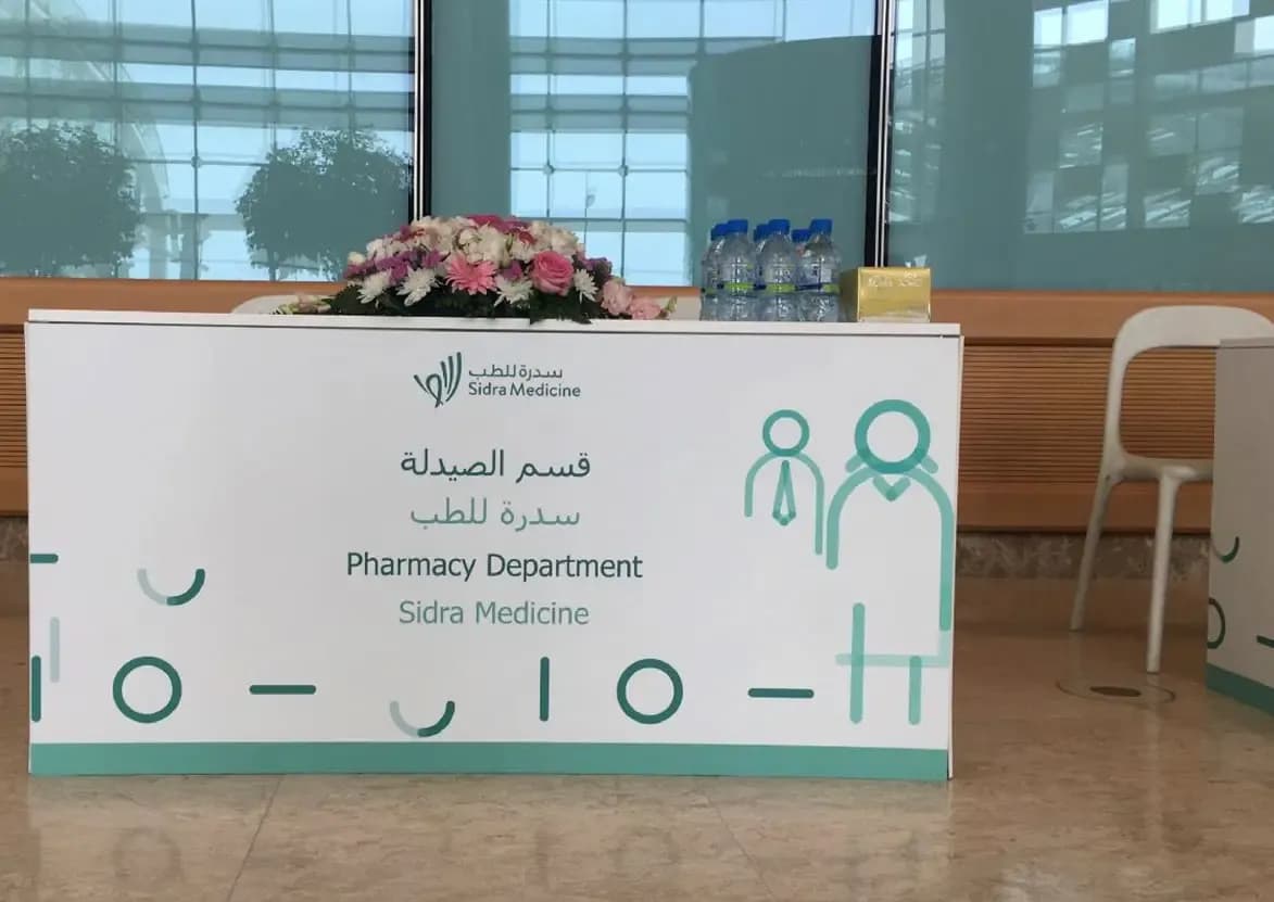 Sidra Medicine – Sidra Medical Healthcare Scholarships Open Day 2018 (photo 1)